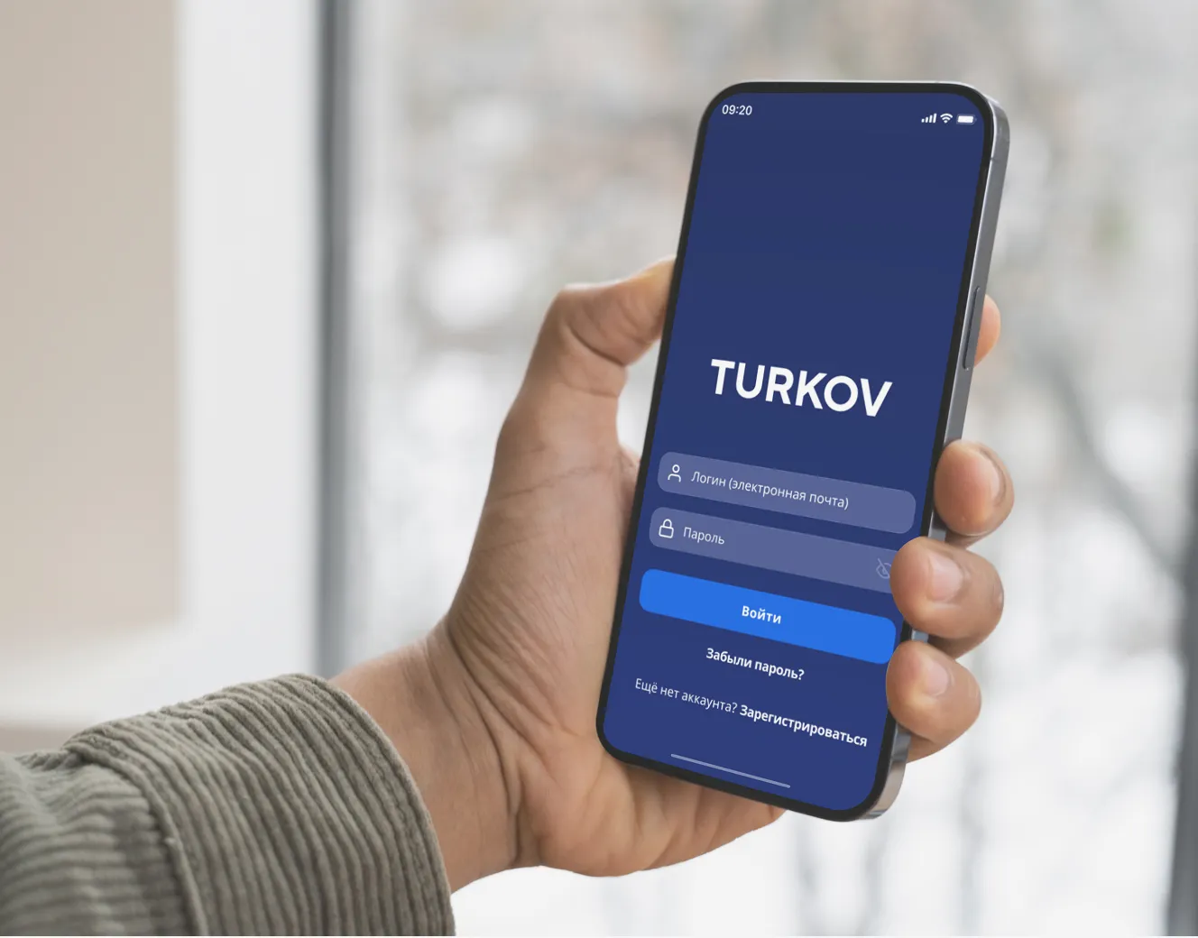 Владейте ситуацией из любой точки мира